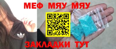дистиллят марихуана Севастополь
