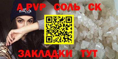 дистиллят марихуана Севастополь