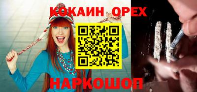 гидропоника Северобайкальск