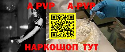 дистиллят марихуана Севастополь