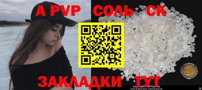 гидропоника Северобайкальск