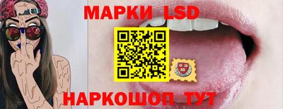 гидропоника Северобайкальск