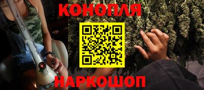 гидропоника Северобайкальск