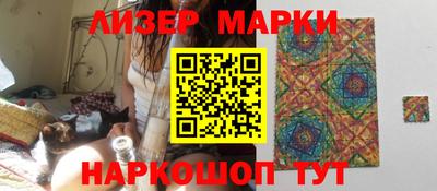 дистиллят марихуана Севастополь