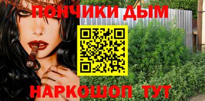 дистиллят марихуана Севастополь