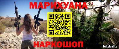 дистиллят марихуана Севастополь