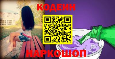 шишки Свободный