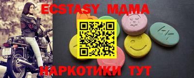 шишки Свободный