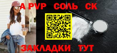 гидропоника Северобайкальск