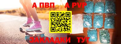 гидропоника Северобайкальск