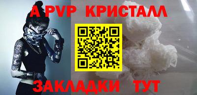 шишки Свободный