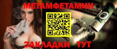 гидропоника Северобайкальск