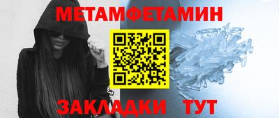 гидропоника Северобайкальск