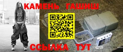 гидропоника Северобайкальск