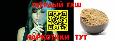 дистиллят марихуана Севастополь