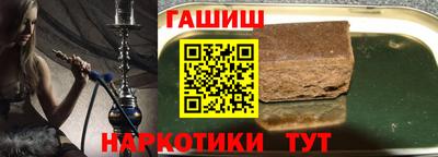 дистиллят марихуана Севастополь