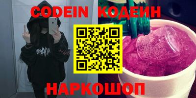 гидропоника Северобайкальск