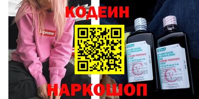 шишки Свободный