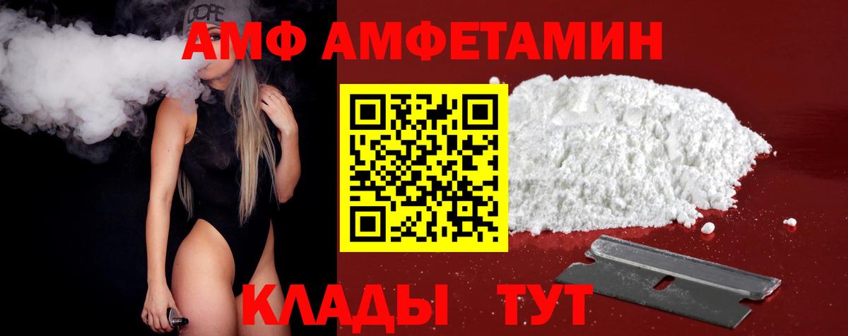 Первитин мет Наро-Фоминск