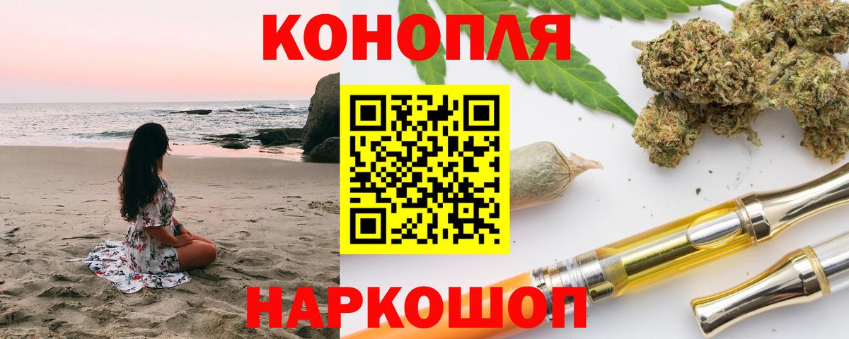 Шишки марихуана сатива Наро-Фоминск