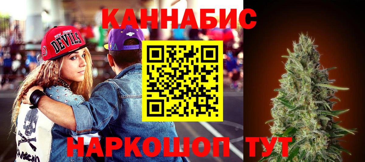 Марихуана ГИДРОПОН  Вход с VPN  Шишки марихуана ГИДРОПОН  Наро-Фоминск  Шишки марихуана MAZAR 
